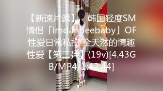 [MP4/ 1.79G] 足浴会所双飞极品女技师梅开三度&nbsp;&nbsp;一边插穴还被另一个舔乳头