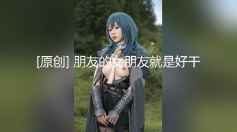 胸大无脑00后和炮友双飞