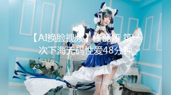 【新片速遞】&nbsp;&nbsp; 【超顶❤️萝莉嫩妹】琪琪✨ 极品白嫩二次元美少女 仙女棒自行开苞实录 痛并快乐呻吟 棒棒全是血满床落红献哥哥[224MB/MP4/13:30]