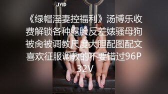 麻将馆勾搭的白皙巨乳肥臀良家少妇开房偸情，换上黑丝情趣口活顶级，无毛肥鲍女上几下就交货