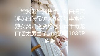 《重磅✅稀缺资源》前方高能预警！颜值巅峰，极品人造高端外围CDTS苏晓曼露脸私拍~首次见到J8已割是如何搞的 (2)