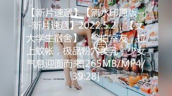 [MP4/ 1.35G] 三个小妞伺候两个小哥哥，黑丝情趣诱惑，交足交抠逼淫声荡语