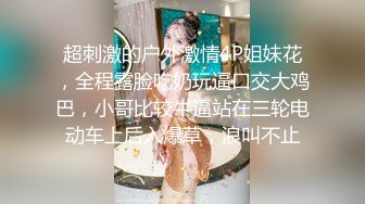 绿播女神下海！透视睡衣热舞！贫乳性感翘臀，对着镜头摇摆，黑丝袜张开双腿，多毛骚穴