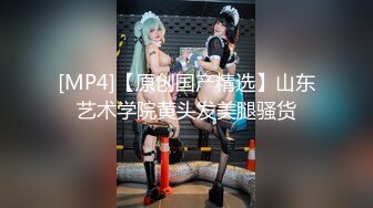 【新片速遞】&nbsp;&nbsp; ✨✨✨新货来了！！！【极品玉女】【清野】合集二，高颜值美乳翘臀的美女道具秀✨✨✨一字马~C罩杯~淫水汪汪太美了[3750MB/MP4/05:20:31]