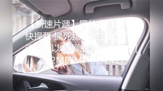 ❤️√ 性感女神~【车模小宝贝】黑丝长腿~口爆~啪啪狂操~过瘾