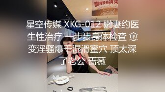 网红美少女欲子姐姐▌小蔡头喵喵喵 ▌白丝吊带情趣薄纱邻家少女 乳交骑坐粗屌高潮喷水