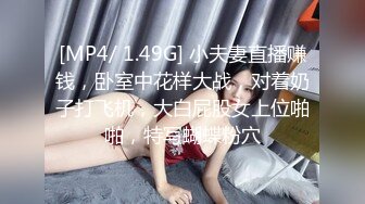 成都大屁股妹子