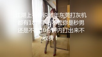 [MP4]STP32620 星空无限传媒 XKTC059 痴女老师用美腿诱惑学生口爆射精 陈星然 VIP0600