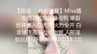 [MP4/1.23G]【民国M1.22】极品骚女带黑牛做饭勾引眼镜男操b超淫荡