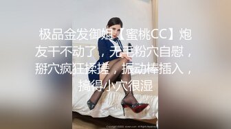 你的女神有钱人的胯下玩物，黑丝高跟情趣漏奶装