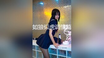 【新片速遞】台湾宝贝~奶大屁股大❤️骚劲十足，中指扣逼自慰吐舌妩媚极度诱惑❤️骚水多多，爸爸快点来干她！[1.25G/MP4/01:07:02]