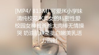 STP23715 气质很佳保养很好的小魔女&nbsp;&nbsp;第一人称自慰 超级粉嫩白虎嫩穴