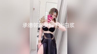 安防酒店摄像头偷拍 学生情侣抓紧时间享乐假期最后的快乐时光一边游戏一边啪啪