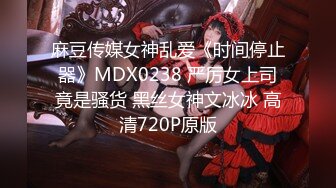 [MP4/ 526M] 超顶通奸乱伦婀娜多姿旗袍长腿女神会喷水的亲姐姐野外在路边干炮