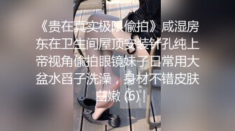 颜值巅峰秀人网女神模特【鹿依】私拍视图流出，道具紫薇援交金主又舔又抠啪啪 (4)