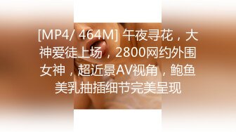 [MP4]STP27167 10分淫荡极品骚货！开档黑丝操到喊爸爸！主动骑乘位猛坐 淫语骚话浪叫不断 大屌后入进进出出 VIP0600