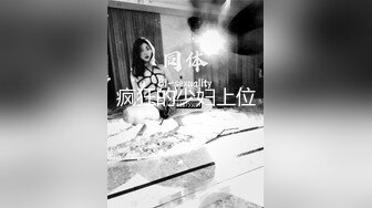 真正素人妻AV出道～满溢背德感的未完成大器人妻—奥田文菜