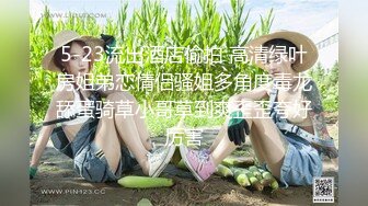 “老公好棒好舒服主人还要”对话淫荡，嫩妹调教大神【算啊会】自拍，年轻美乳粉屄小美女被开发成纯纯小母狗，饥渴淫叫的样子好刺激