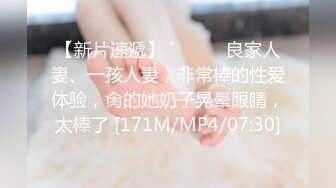 [MP4/ 557M] 漂亮黑丝人妻 不要老公我要真鸡吧 啊啊快点快点 好痒好痒 给我射给我 过两天找个人操你