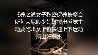 日本小伙去检查身体被医生看上,趁机猥亵,把小伙操尿