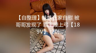 【极品女神推荐】推特网红尤物欲子姐姐【小蔡头喵喵】三月甄选《透明女仆》高潮白浆呻吟