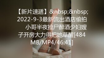 [MP4/ 760M]&nbsp;&nbsp;侧面后入长发黑丝美少妇，大金耳环带金表，一看就是有钱人，露脸交