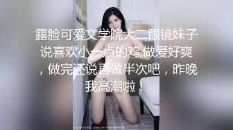 叫我甜妹-20220703-4