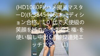 (HD1080P_60fps)(ティーチャー)(bnst00071)初恋の人に会いたい！エモいとエロいは相性がいいネ 柊ゆうき