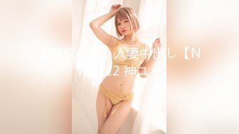 [MP4/ 1.57G] AI高清2K修复，文轩探花，4500网约极品车模，清纯女神，娇喘浪叫，收藏必备佳品水印