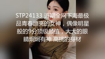 新来的极品美女全程露脸大秀直播，多角度多视觉给狼友展示骚逼，无毛白虎淫水多多淫声荡荡语，抠弄高潮喷水