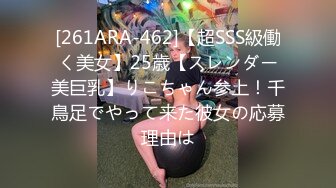 【新片速遞】&nbsp;&nbsp;✨【长期订阅更新】人气反差ASMR女网黄「deerlong」OF性爱私拍 男朋友用VR看色情影片时候帮他服务[288MB/MP4/4:40]