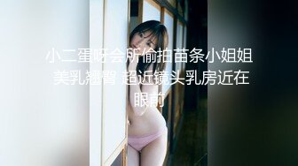 “我就磨磨不进去”字幕对白套路会所爆乳良家妹子（“强行约炮”看简阶）