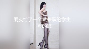 土豪2500元网约169长腿性感外围美女,颜值高,身材棒爱不释手