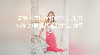 气质高挑性感美少妇下班后和公司男同事酒店开房被男的各种伺候