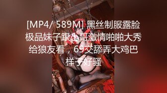 《极品CP魔手外购》商场女厕近景镜头先拍脸再拍逼，各种年轻美女小姐姐小少妇方便，大屁股潮妹透明内裤简直太骚了 (10)