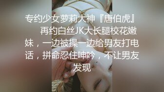 STP18023 女神骚舞要把人的魂给勾走，无套内射被插得叫爸爸170CM大长腿女神，搭配黑丝简直要人老命，最好看的美腿之一