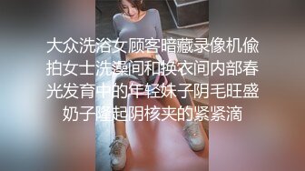 厕拍大神专拍高铁候车大厅漂亮的少妇们嘘嘘