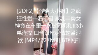 ☀️淫欲反差美少女☀️粉色JK小学妹 骨感美 叫起来还是个小夹子，外表纯洁可爱 私下超级反差，粉嫩小穴被爆肏