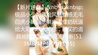 最新多位美女少妇极端贴B盗摄，B眼和BB离你只有一厘米 (6)