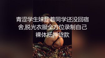 【乱伦❤️通奸大神】内心中的黑暗之神✿ 姐姐穿着睡衣色诱我 拉丝的亲吻被挟持的肉棒 爆肏反差淫姐 干爆套套榨射[233MB/MP4/26:22]