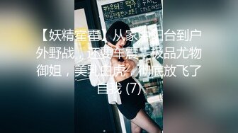 黑白配  5.10媚黑日常群交实记 190长腿白皙女神被轮番爆肏 大黑屌无情爆击升天