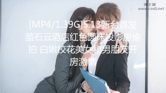 91YCM-069 斑斑 办公室和长腿御姐缠绵做爱 91制片厂