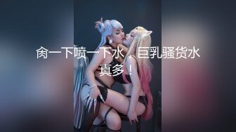 眼镜大叔趁老婆回娘家把美女同事带回家❤️尝试各种新玩意完美露脸