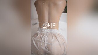 《震撼泄密》群狼求档Onlyfans百万粉丝可盐可甜撸铁健身教_练Yummy露脸私拍第二弹啪啪紫薇非常反_差 (14)