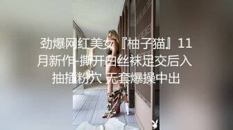 优雅气质尤物御姐女神 性感人妻酒店偷情 掰开黑丝美腿被大屌长驱直入 白虎美穴被大屌举操到高潮痉挛[MP4/853MB]