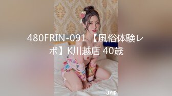 【新速片遞】 我最喜欢的fc2素人女主之【はるかちゃん 遥酱】第1弹 较小可爱，清纯可人，温柔纯欲！[1.75G/MP4/01:09:21]