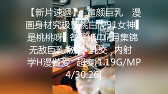 [MP4/ 1.09G] 文静乖巧漂亮妹妹！娇小身材非常耐操！沙发上骑乘细腰扭动，抓着奶子后入