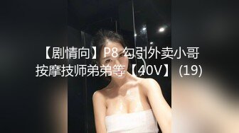 淄博00后小胖妞