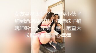 【新片速遞】 科技园女厕开叉裙粉内裤知性丽人❤️鲜红的无毛穴喷起来像天女散花[450M/MP4/03:05]