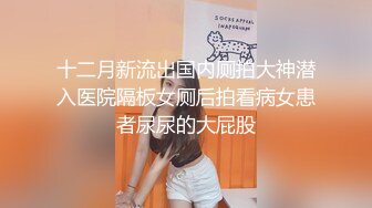 [MP4]上门操足疗女技师，服务周到按摩乳推，舔菊花深喉舔屌，正入抽插大力猛操